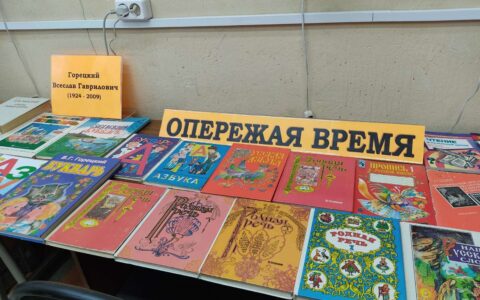 foto_gorecki_24