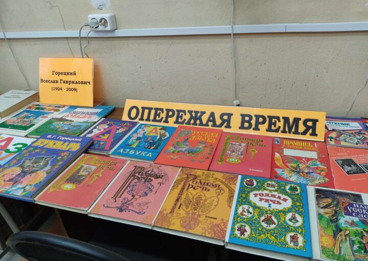 foto_gorecki_24