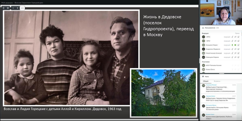 uch_gorec_10