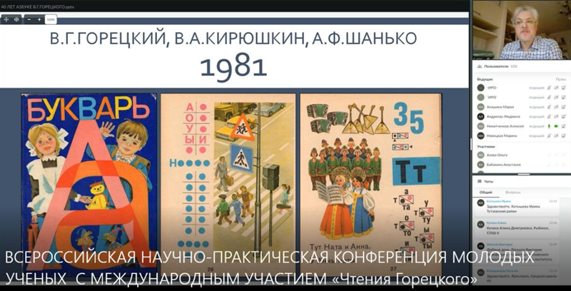 uch_gorec_16