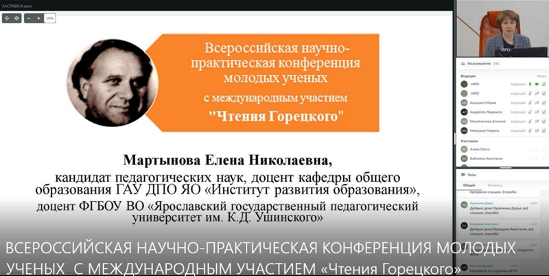 uch_gorec_19