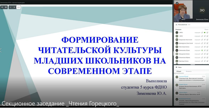 uch_gorec_28