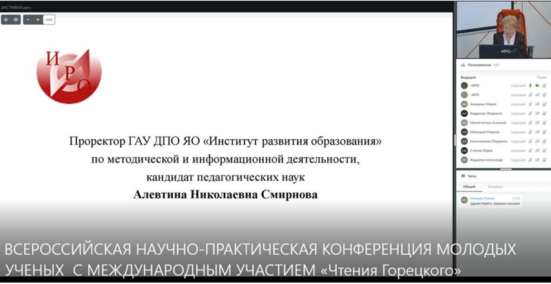 uch_gorec_3