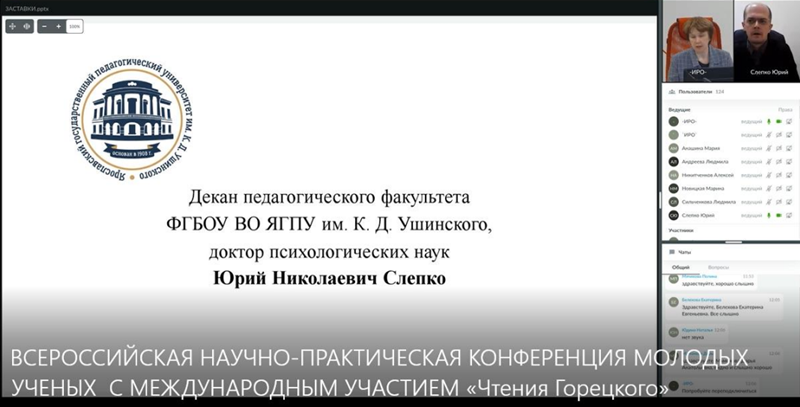 uch_gorec_4