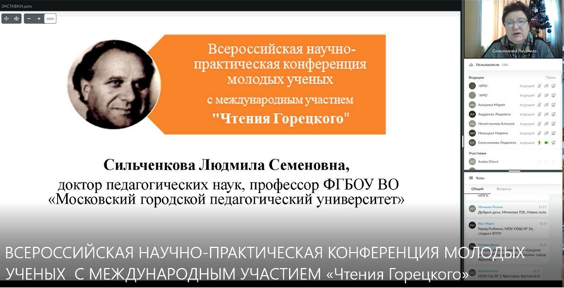 uch_gorec_6