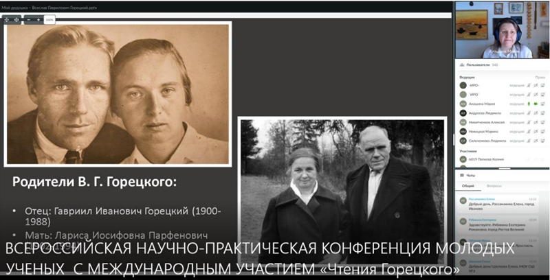uch_gorec_8