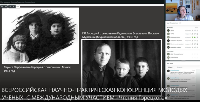 uch_gorec_9